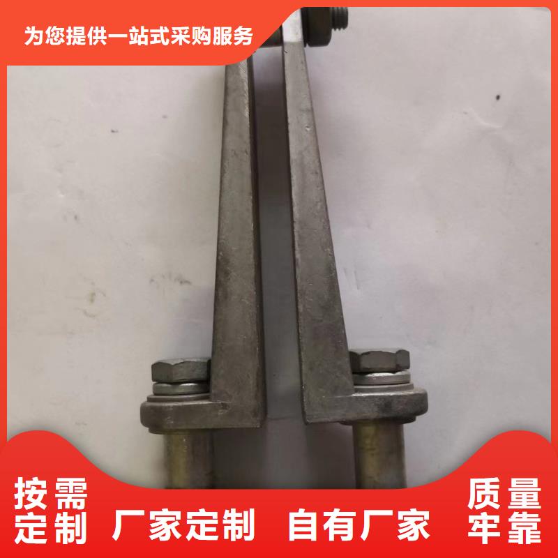 硬母線固定金具MNP-401