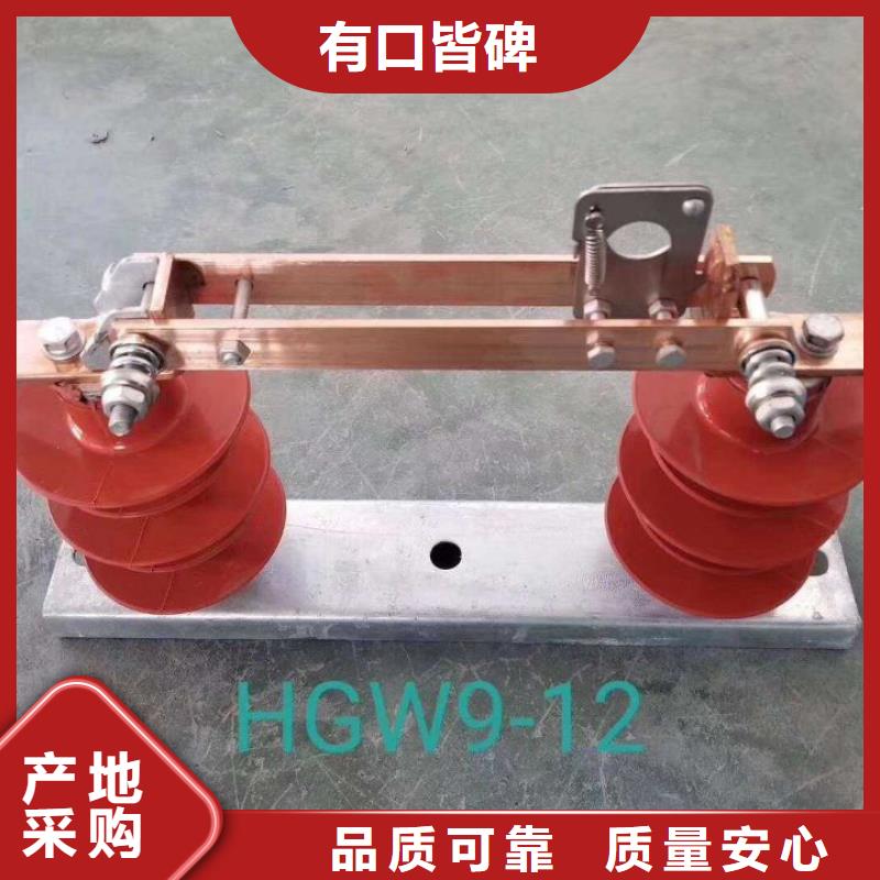 【戶外柱上高壓隔離開關(guān)】GW9-15G/1250A