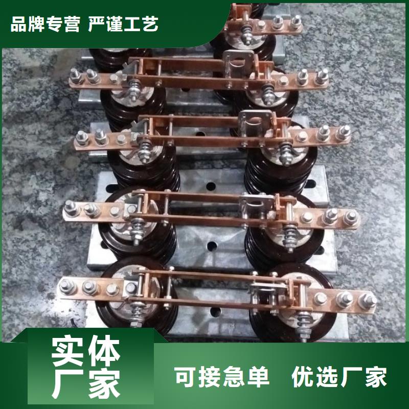 【戶外柱上高壓隔離開關】GW9-10-630