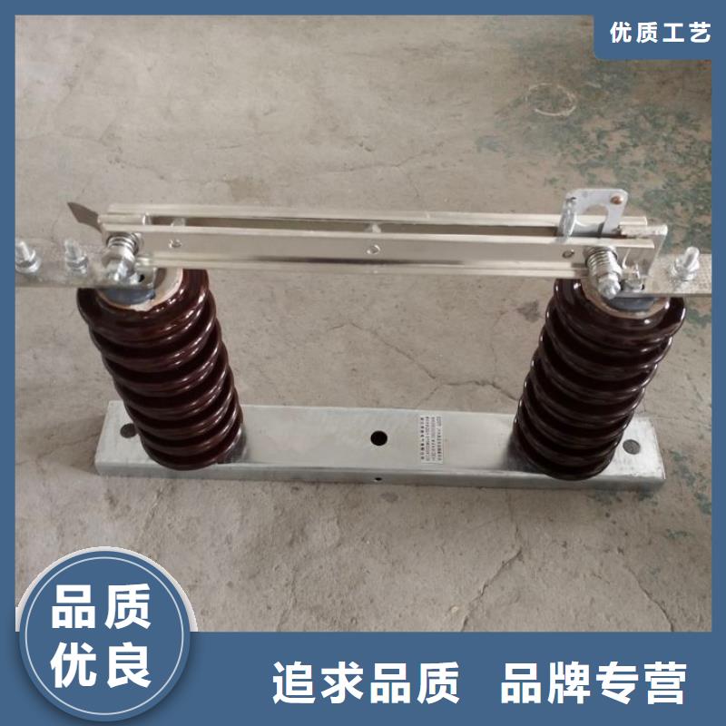 【戶外柱上高壓隔離開關(guān)】GW9-15G/1250A