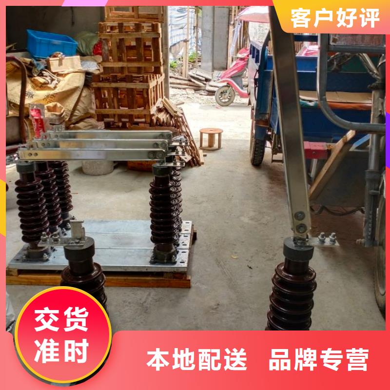 HGW9-10G(W)/400戶外高壓隔離開關