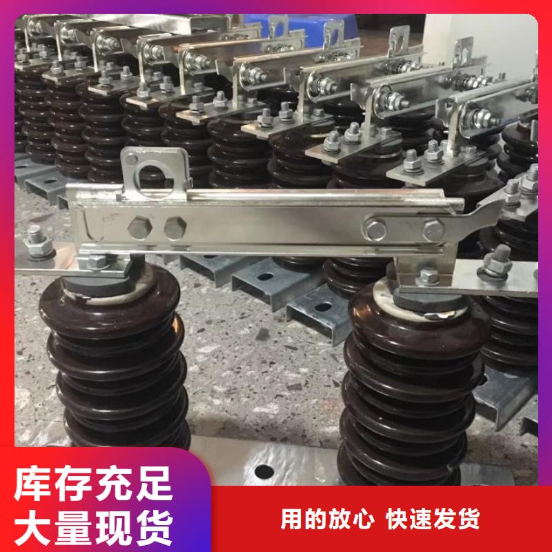 []GW9-15KV/1250户外高压交流隔离开关真正的源头厂家