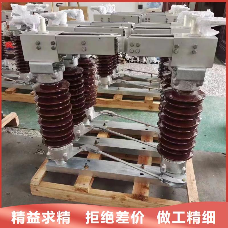 GW5-35G/1000A戶外高壓隔離開關廠家誠信廠家