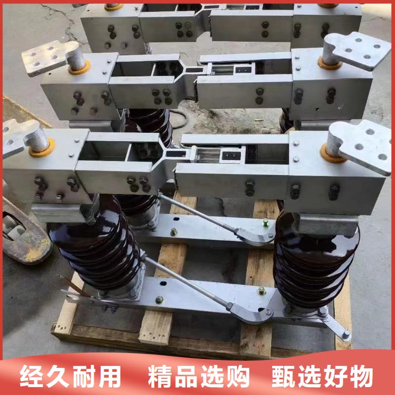 【戶外高壓隔離開關(guān)】GW5A-72.5IIDW/2000A現(xiàn)貨直發(fā)