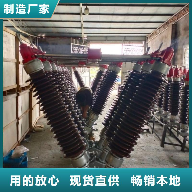 高壓隔離開關(guān)GW5-40.5D/1250A側(cè)裝式、單接地，手動(dòng)*質(zhì)量不佳盡管來找我