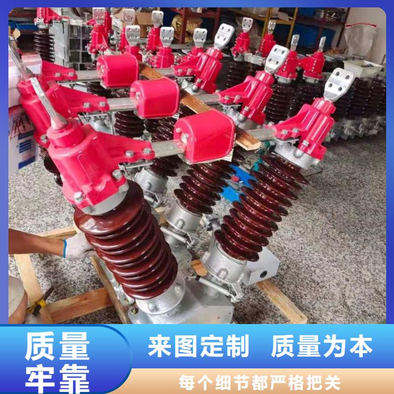 高壓隔離開關GW5-40.5D/1250A四級防污、側裝、單接地，手動廠家規(guī)格全
