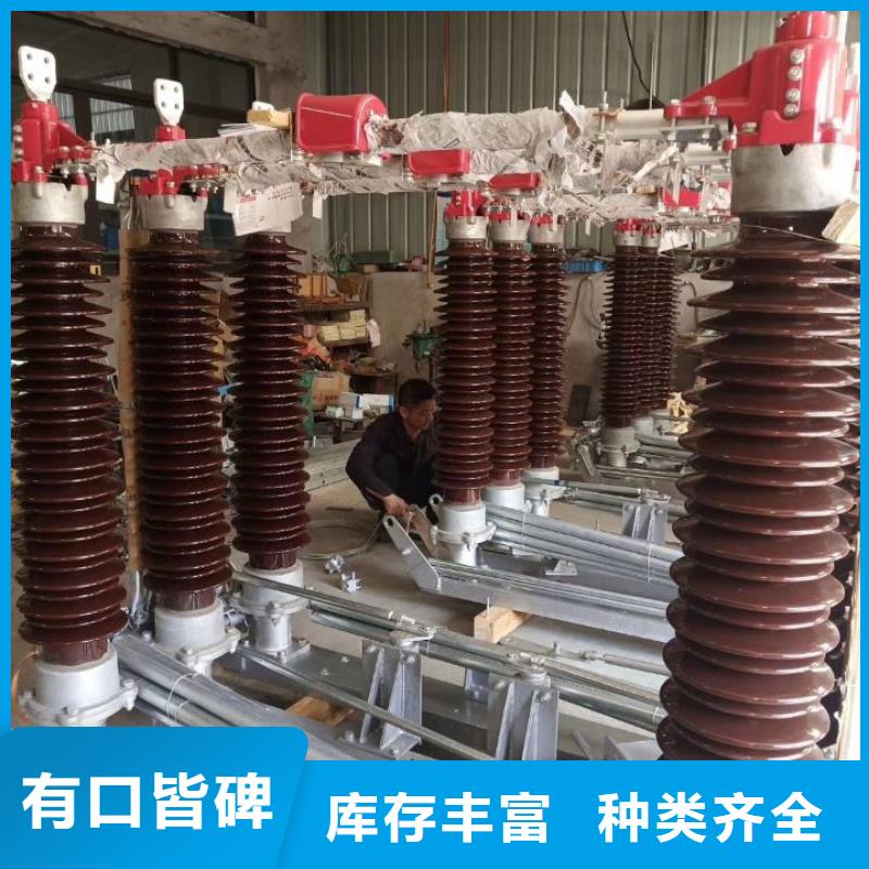 高壓隔離開關(guān)GW5-40.5D/1250A單接地手動.生產(chǎn)安裝