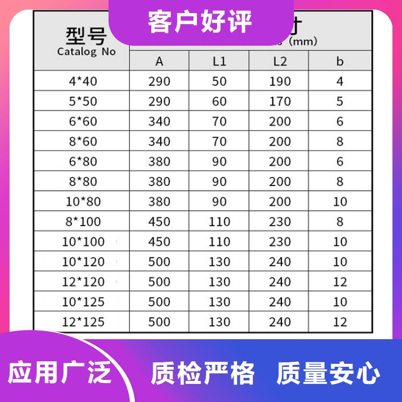 【】铜母线伸缩节MST-125*10*500严选好货