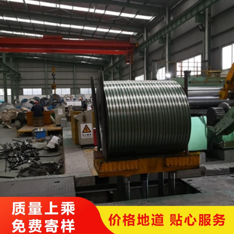 冷軋卷板-【汽車鋼】大品牌值得信賴實力優品