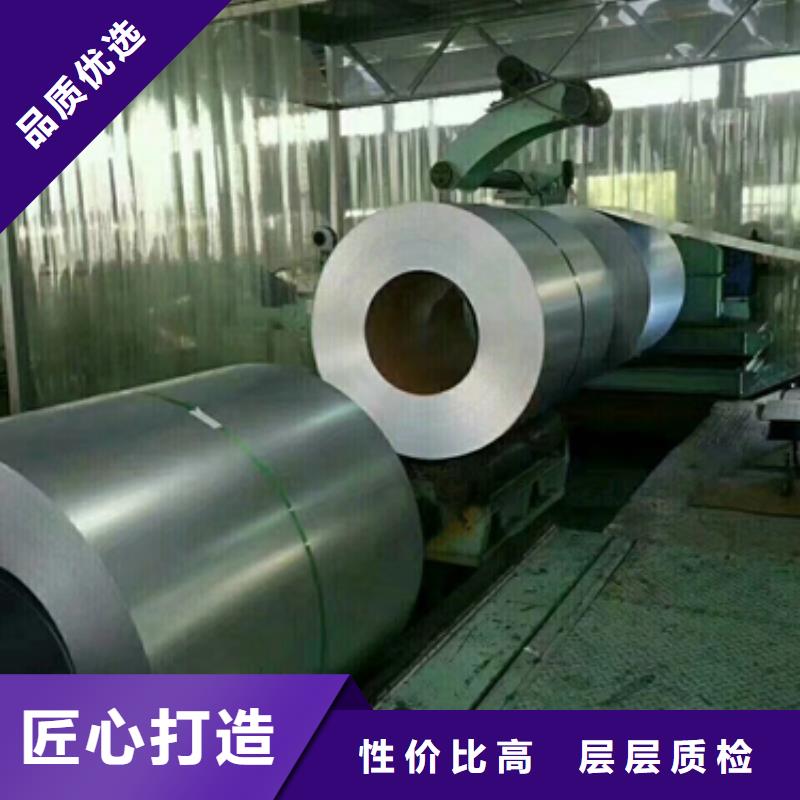 H300LAD+Z低合金高強鋼鍍鋅實力派廠家