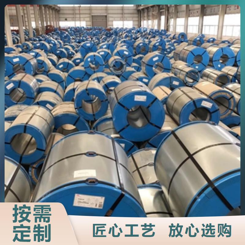洛陽T彩涂板S550GD產品介紹