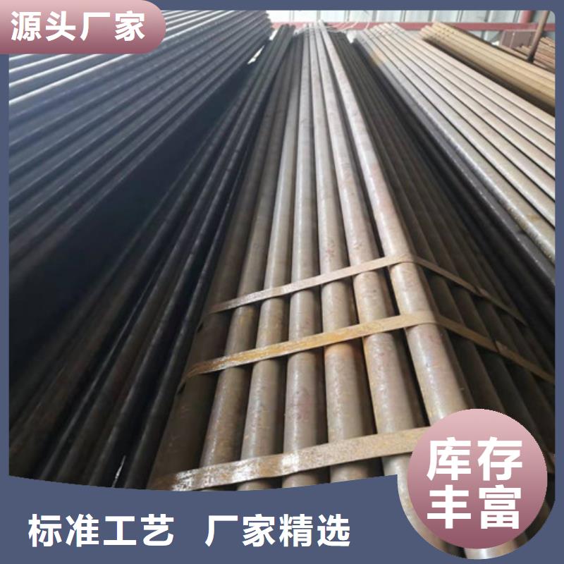 商洛42CrMo無縫鋼管咨詢電話