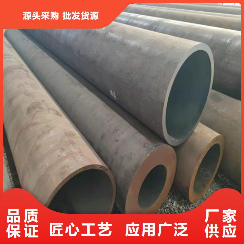 張家口35CrMo無縫鋼管-信守承諾