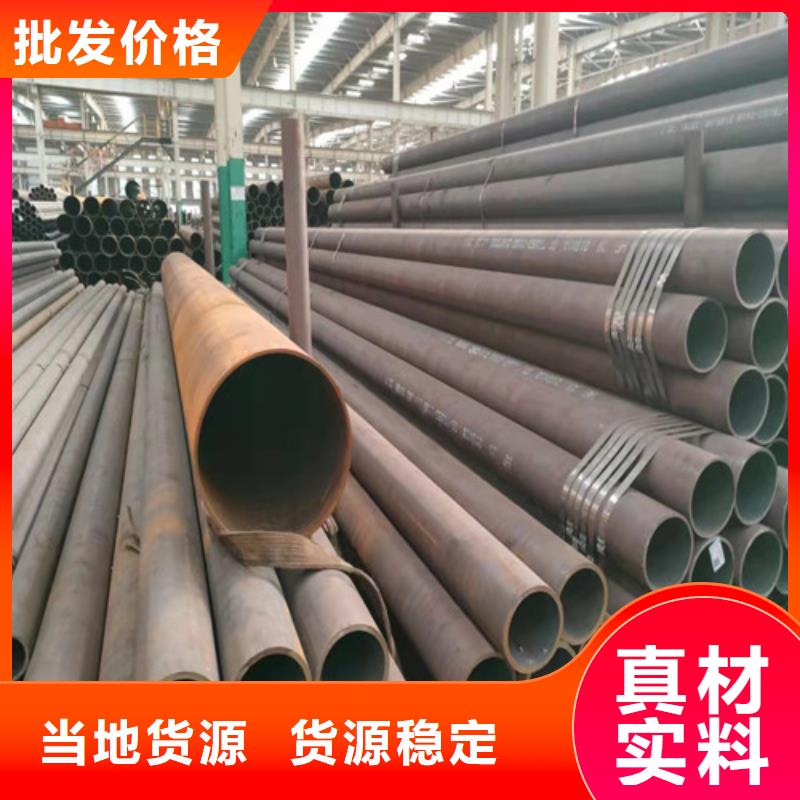 商洛12Cr5MoI無縫鋼管廠家優選