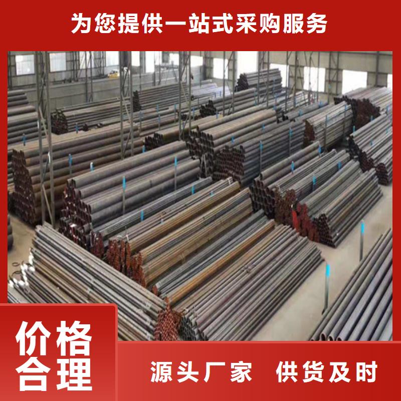 商洛42CrMo無縫鋼管咨詢電話