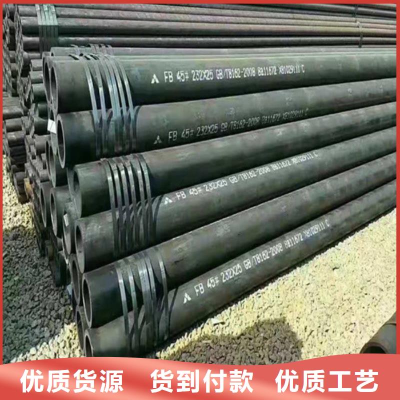 安陽27SiMn無縫鋼管可零售