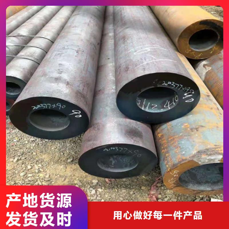 西藏20#無縫鋼管-回購率高