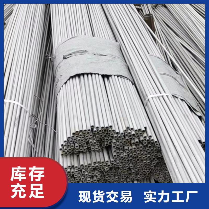 江蘇316L不銹鋼管優質源頭廠家