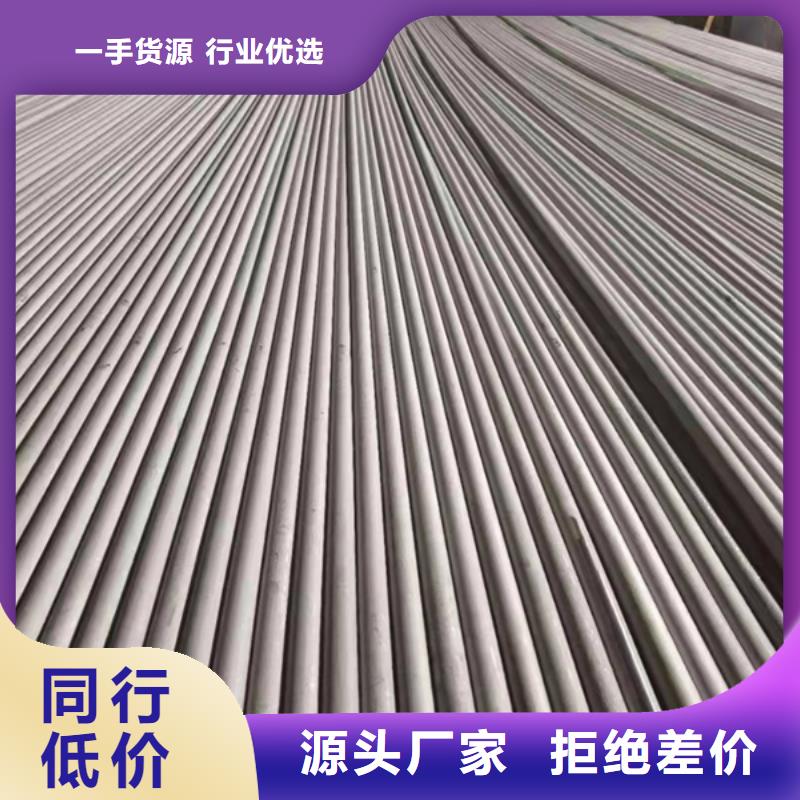 商洛S31603不銹鋼管公司歡迎您
