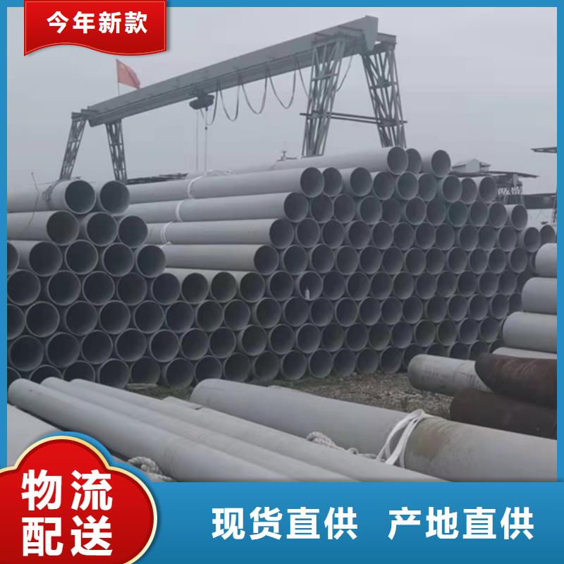 商洛S31603不銹鋼管行情