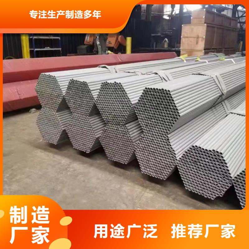 904L不銹鋼管廠家-可按需定制