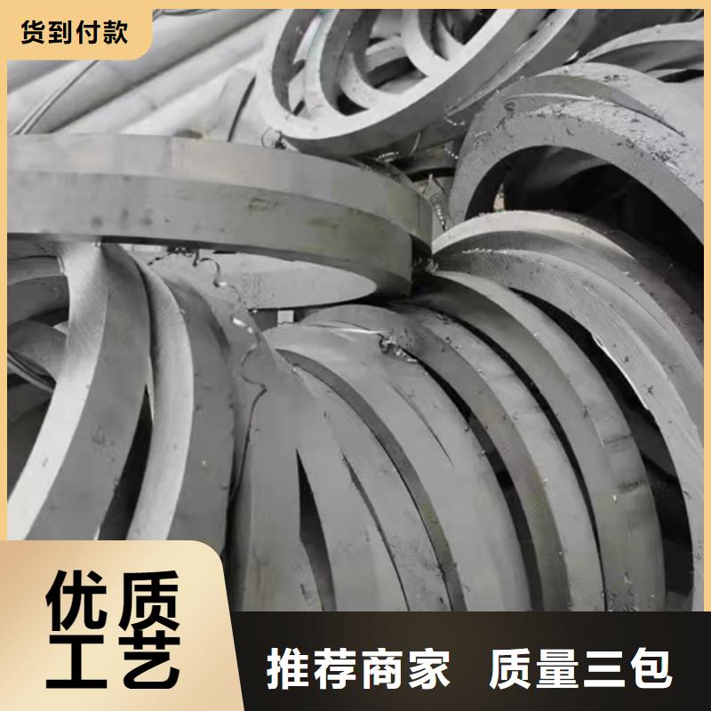 904L不銹鋼管廠家-可按需定制