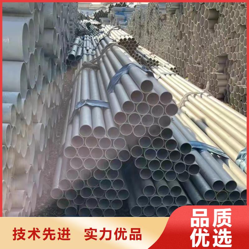 商洛904L不銹鋼管廠家直供