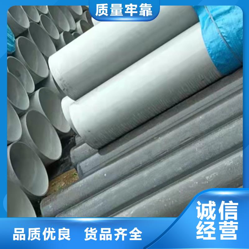904L不銹鋼管廠家-可按需定制