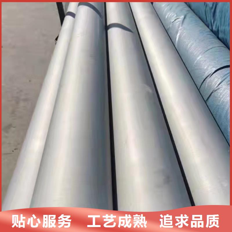 漯河316L不銹鋼管、316L不銹鋼管廠家_規(guī)格齊全