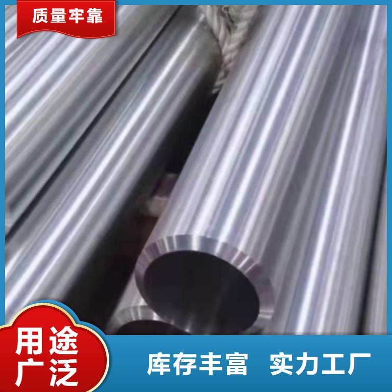 資陽(yáng)重信譽(yù)309S不銹鋼管供應(yīng)廠家