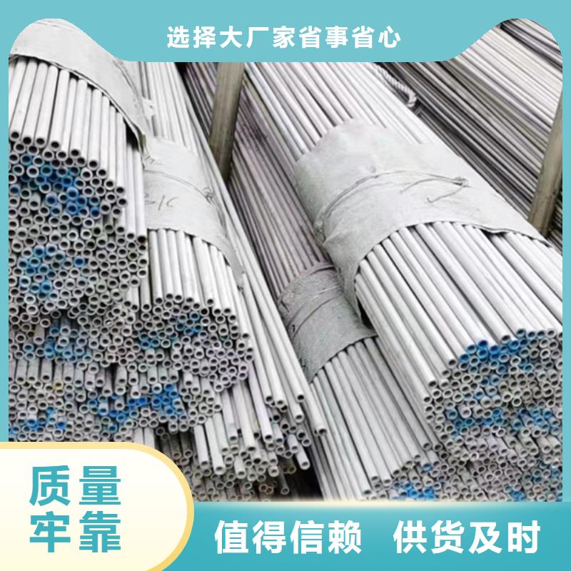 在商洛銷售S31603不銹鋼管的廠家地址