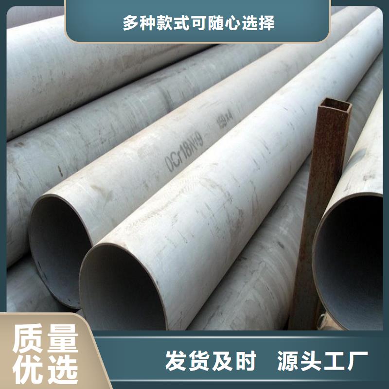 浙江309S不銹鋼管現(xiàn)貨廠家