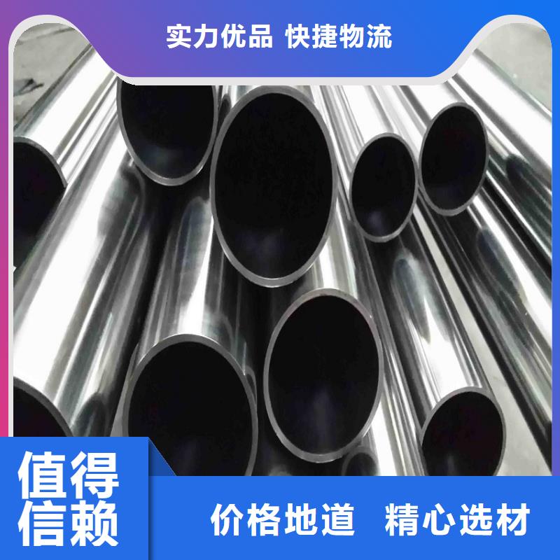 西藏S31603不銹鋼管大企業好品質