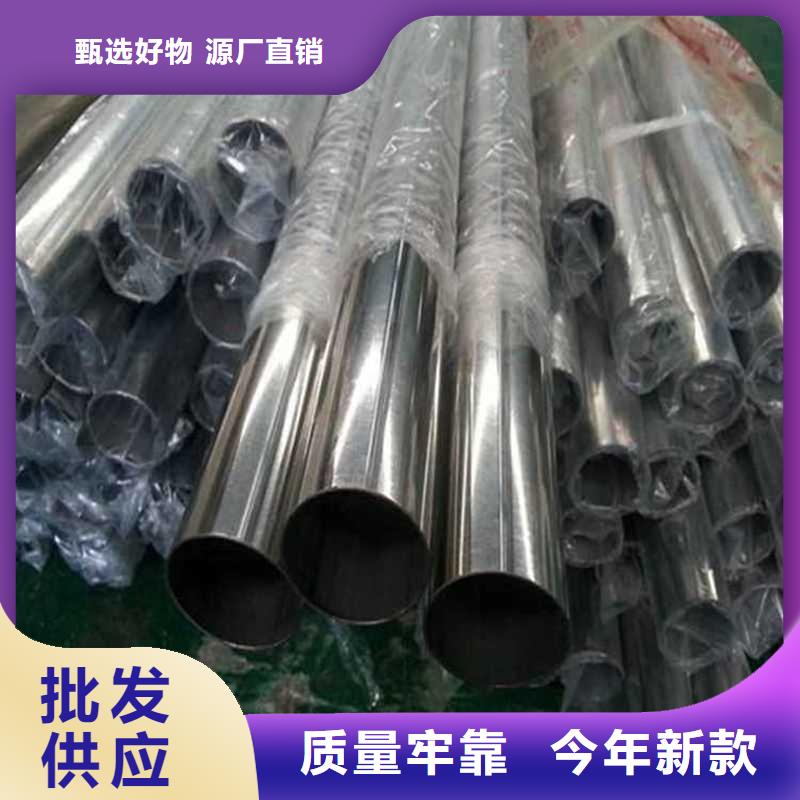 張家口批發(fā)S31603不銹鋼管的經(jīng)銷商
