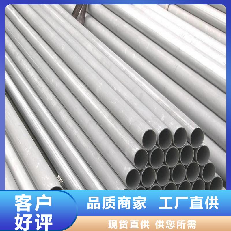 景德鎮靠譜的316不銹鋼管生產廠家