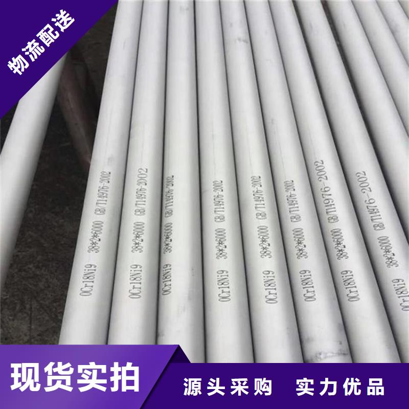 找310S不銹鋼管廠家直銷本地生產廠家