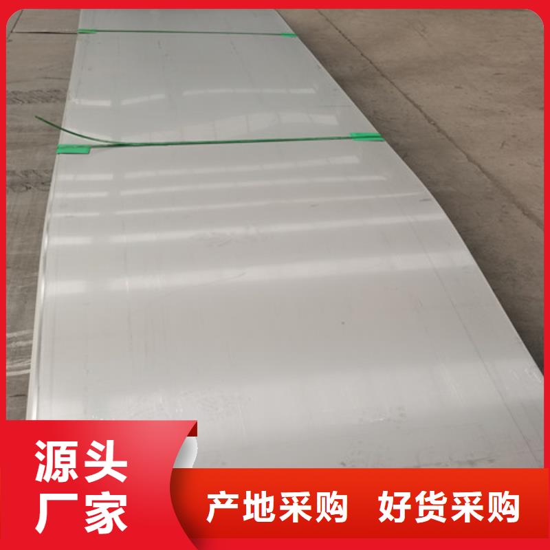 2022品質過硬#黃石S31603不銹鋼板廠家#解決方案