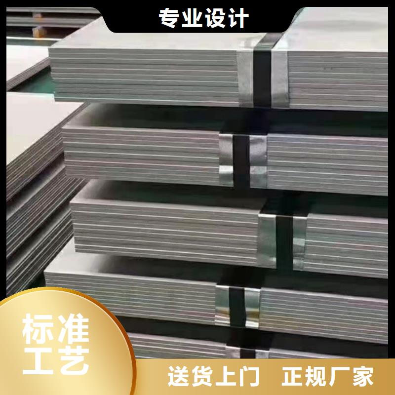 南陽316L不銹鋼板_南陽316L不銹鋼板公司