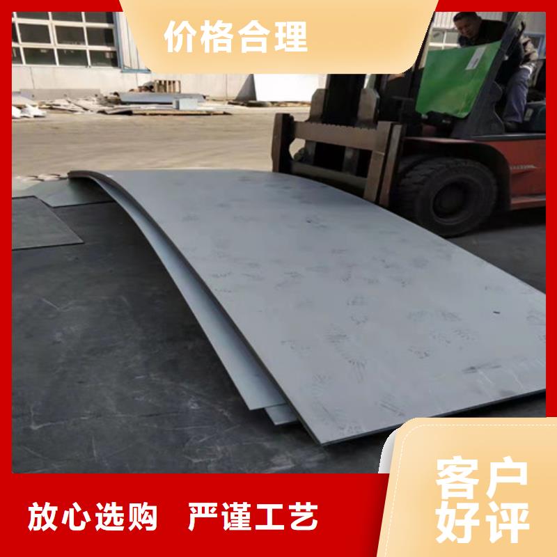 歡迎訪問#304L不銹鋼板洛陽廠家#