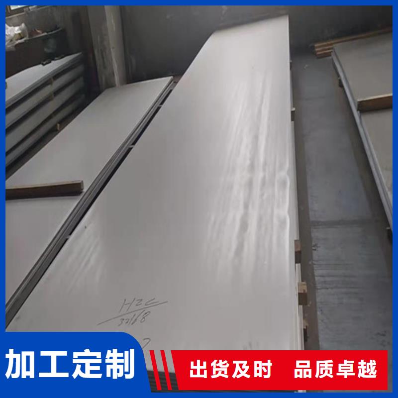 2022品質過硬#黃石S31603不銹鋼板廠家#解決方案