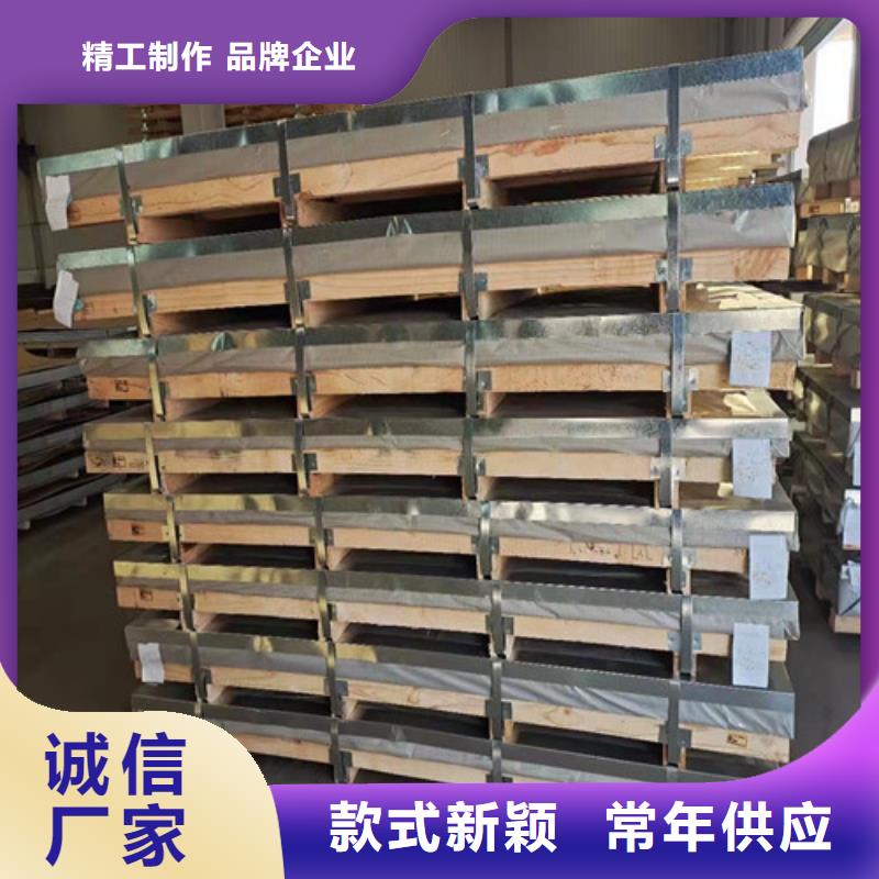 304L不銹鋼板商洛生產(chǎn)廠家價格優(yōu)惠