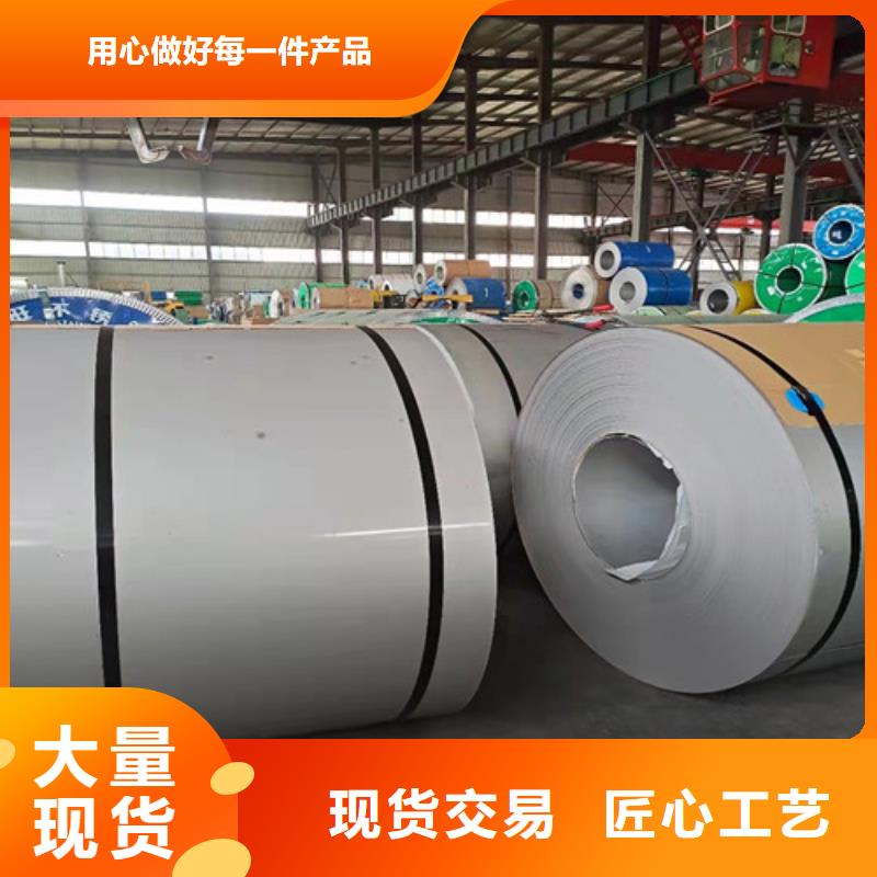 采購S30408不銹鋼板-實體廠家可定制