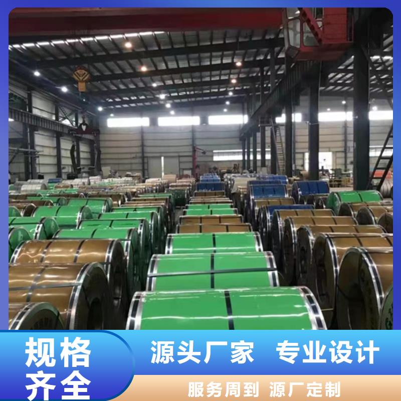 黃石316L不銹鋼板-316L不銹鋼板到廠參觀