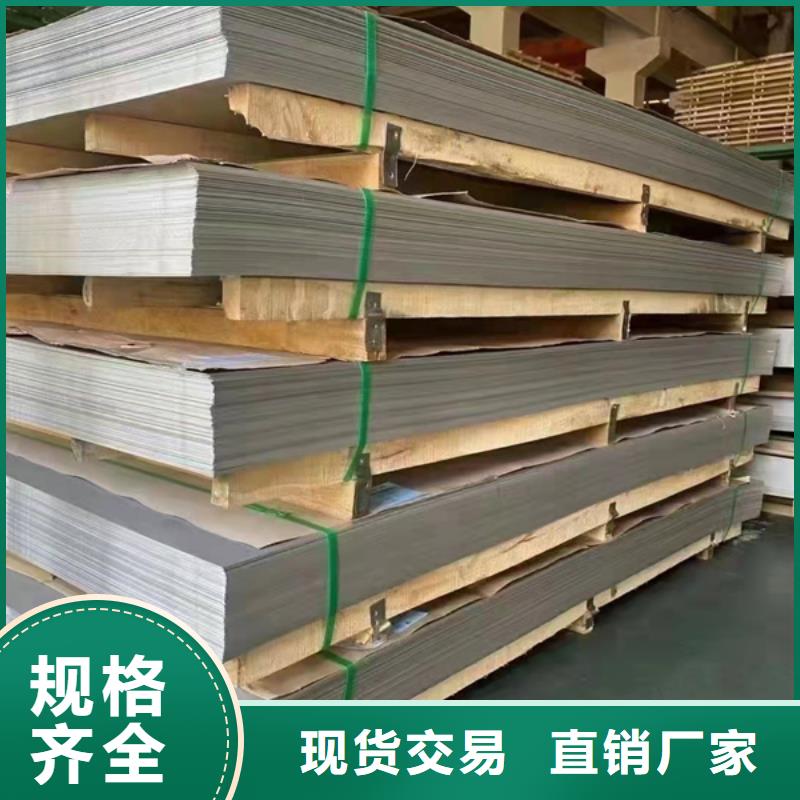 買西藏304不銹鋼板必看-可信賴