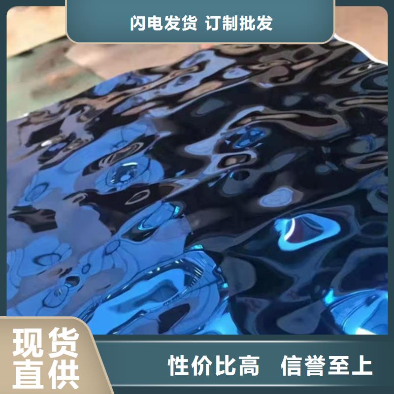 商洛310S不銹鋼板全國供貨