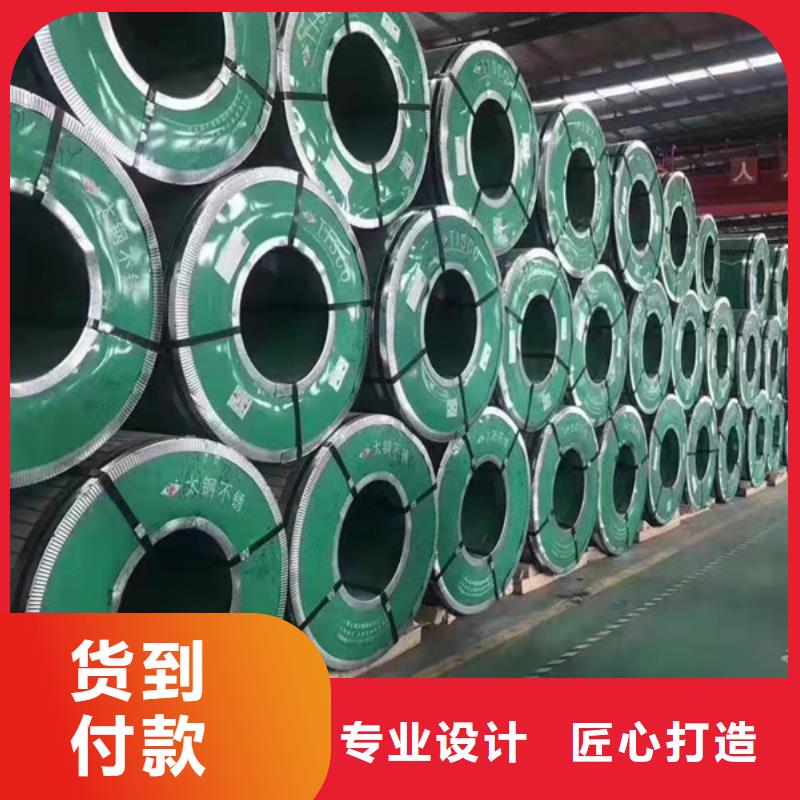 南陽316L不銹鋼板_南陽316L不銹鋼板公司