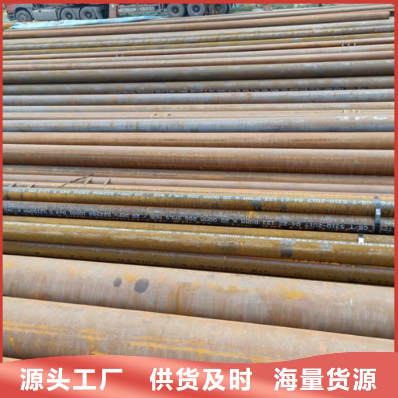 葫蘆島專業銷售SA213T11鍋爐管-放心