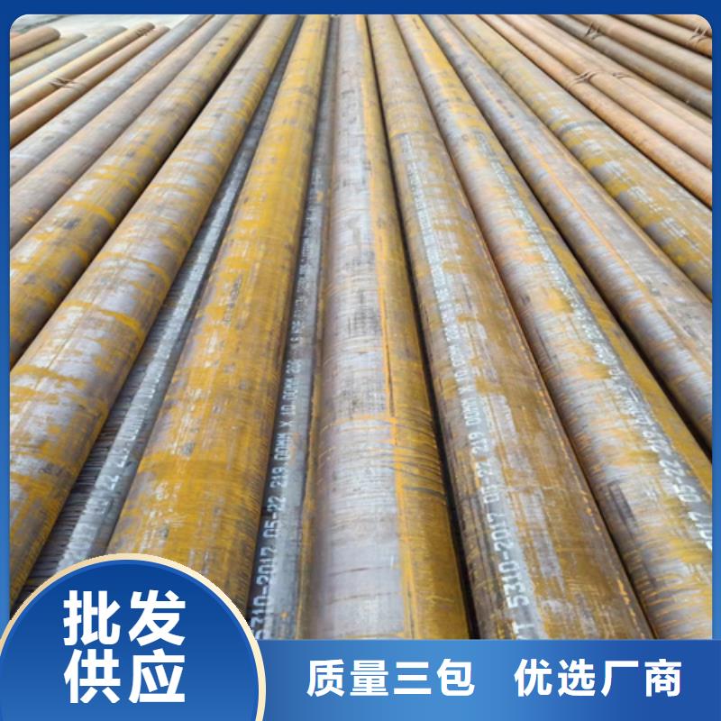 精選濟源市SA213T5高壓鍋爐管廠家當地貨源