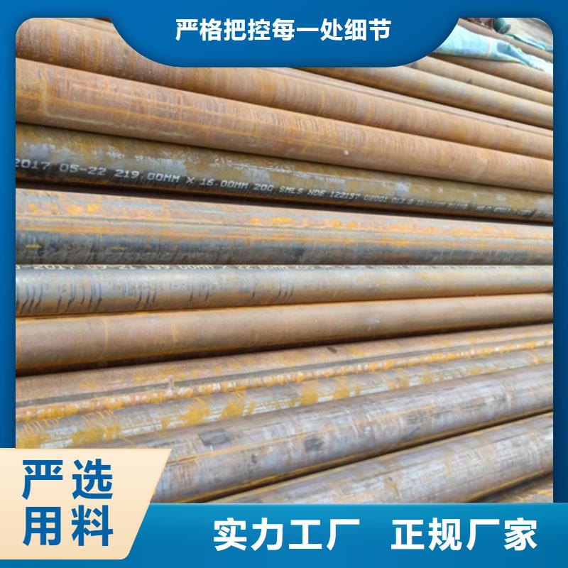 深圳09MnNiD鍋爐管售后完善