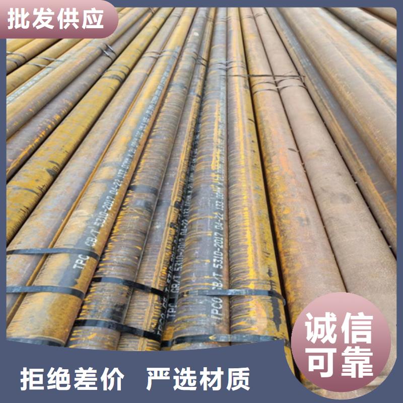 商洛10CrMo910鍋爐管-熱線開通中